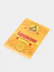 Конфетный этикетки  на бутылки для самогона, по 5 штук