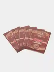 Коричневый этикетки  на бутылки для самогона, по 5 штук