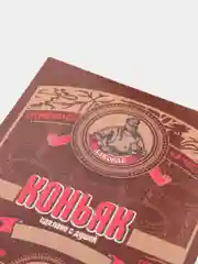 Коричневый этикетки  на бутылки для самогона, по 5 штук