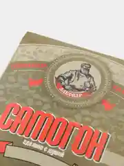 Индиго этикетки  на бутылки для самогона, по 5 штук