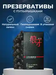 Серебряный презервативы с пупырышками, ультратонкие, ребристые