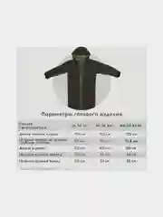 Плащ-дождевик мужской для рыбалки на молнии многоразовый, 610849