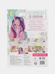 Лавандовый раскраска по номерам, антистресс, А4