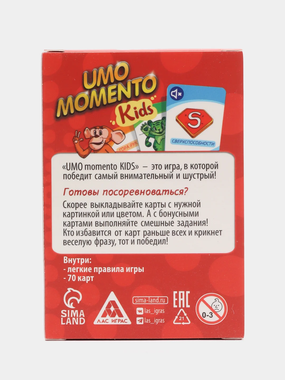 Коралловый настольные игры для детей на Новый год, 28-100 карт