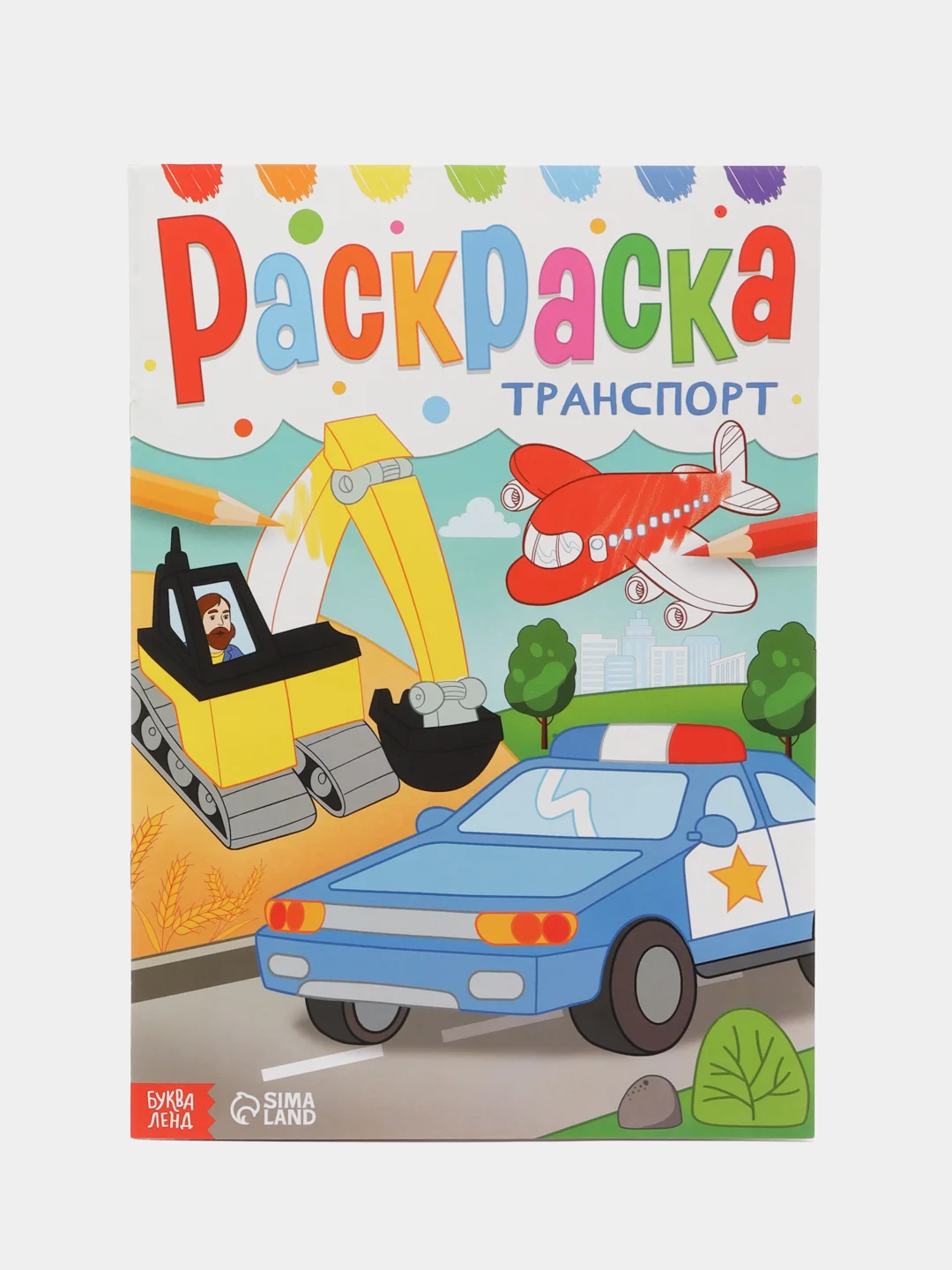 Светло-коричневый раскраска, А4, 16 страниц