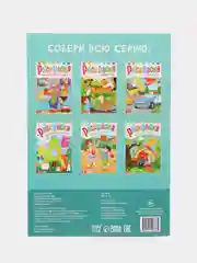 Светло-коричневый раскраска, А4, 16 страниц