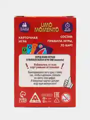 Алый настольная игра (крокодил на объяснение слов, фанты, мафия, уно)
