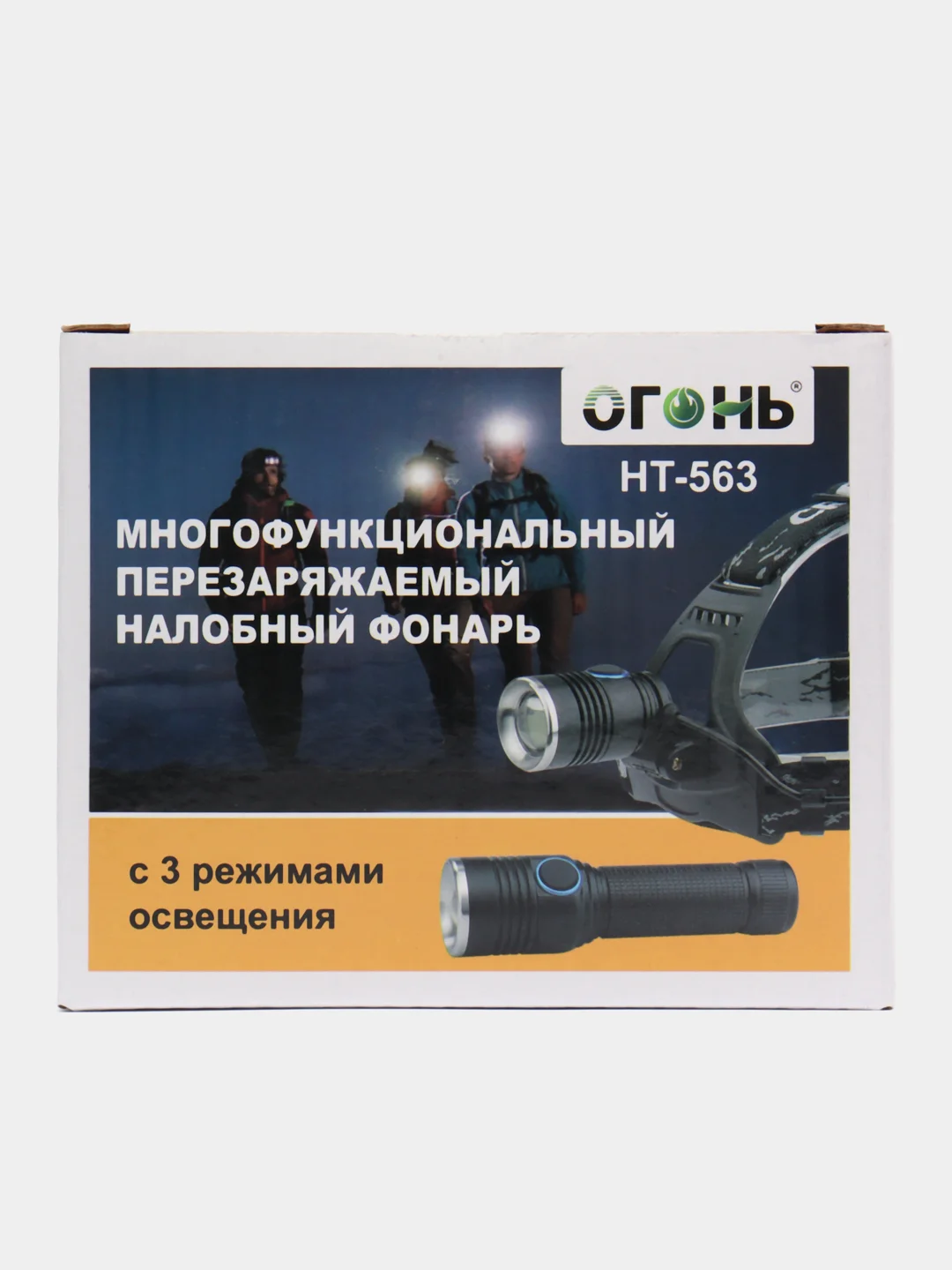 Фонарь 2в1 налобный/ручной/светодиодный/аккумуляторный
