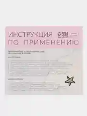 Марсала термонаклейка, термотрансфер, заплатка на одежду, 62 вида