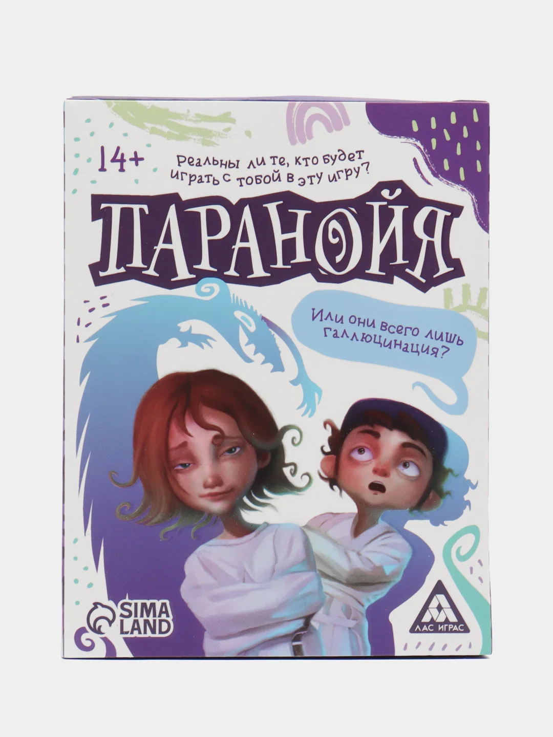Голубой настольная игра (крокодил на объяснение слов, фанты, мафия, уно)
