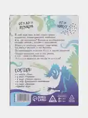 Голубой настольная игра (крокодил на объяснение слов, фанты, мафия, уно)