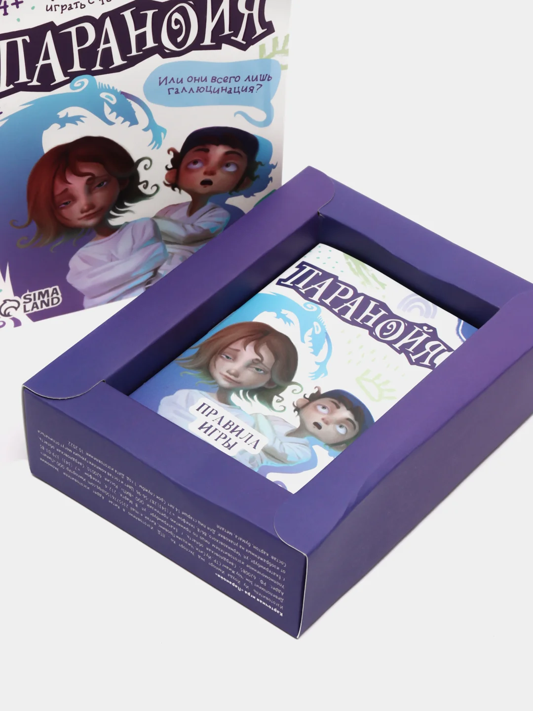 Голубой настольная игра (крокодил на объяснение слов, фанты, мафия, уно)