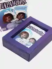 Голубой настольная игра (крокодил на объяснение слов, фанты, мафия, уно)