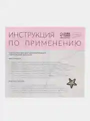 Бронзовый термонаклейка, термотрансфер, заплатка на одежду, 62 вида