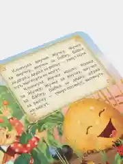 Медный русские народные сказки из картона, 10 страниц, "Репка", "Колобок", "Теремок"