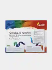 Раскраска-картина антистресс по номерам, цифрам 40*50 см, "Радужный кот", 663320