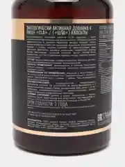БАД к пище AWOCH ACTIVE CLA, линолевая кислота, 90 капсул быстрого усвоения, 121,5 г