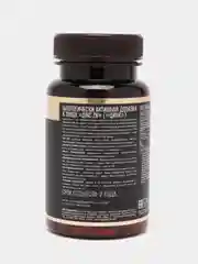 БАД к пище AWOCH ACTIVE ZINC CITRATE, цинк цитрат, 75 мг, 60 капсул, 27 г