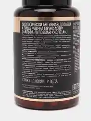 БАД к пище Awoch Active Альфа-липоевая кислота, 60 капсул