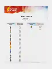 Алмазная мозаика картина вышивка из страз 30*40 см, "Вечер в горах", 662409