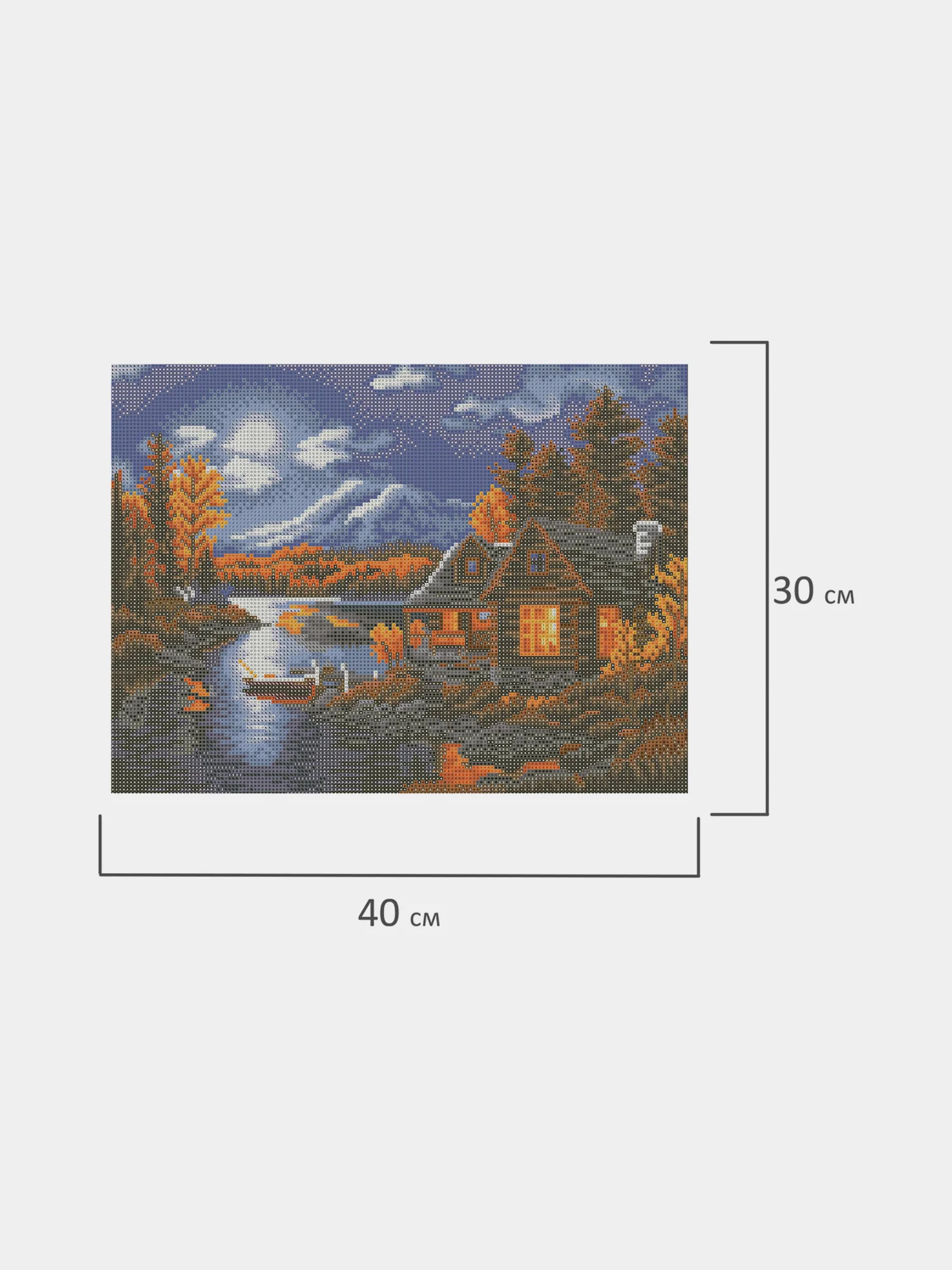 Алмазная мозаика картина вышивка из страз 30*40 см, "Вечер в горах", 662409