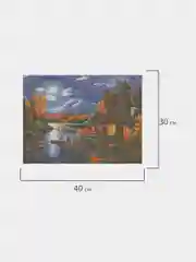 Алмазная мозаика картина вышивка из страз 30*40 см, "Вечер в горах", 662409