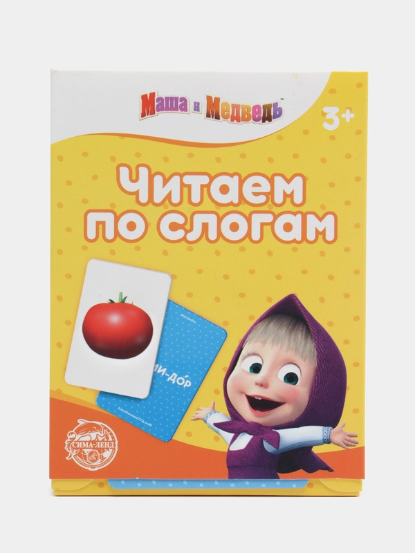Обучающая игра Маша и Медведь "Читаем по слогам", 3+