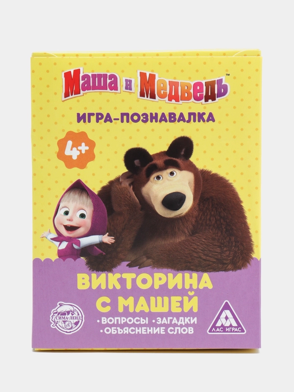 Игра развивающая Маша и Медведь "Викторина с Машей"