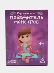 Настольная обучающая игра "Победитель монстров"