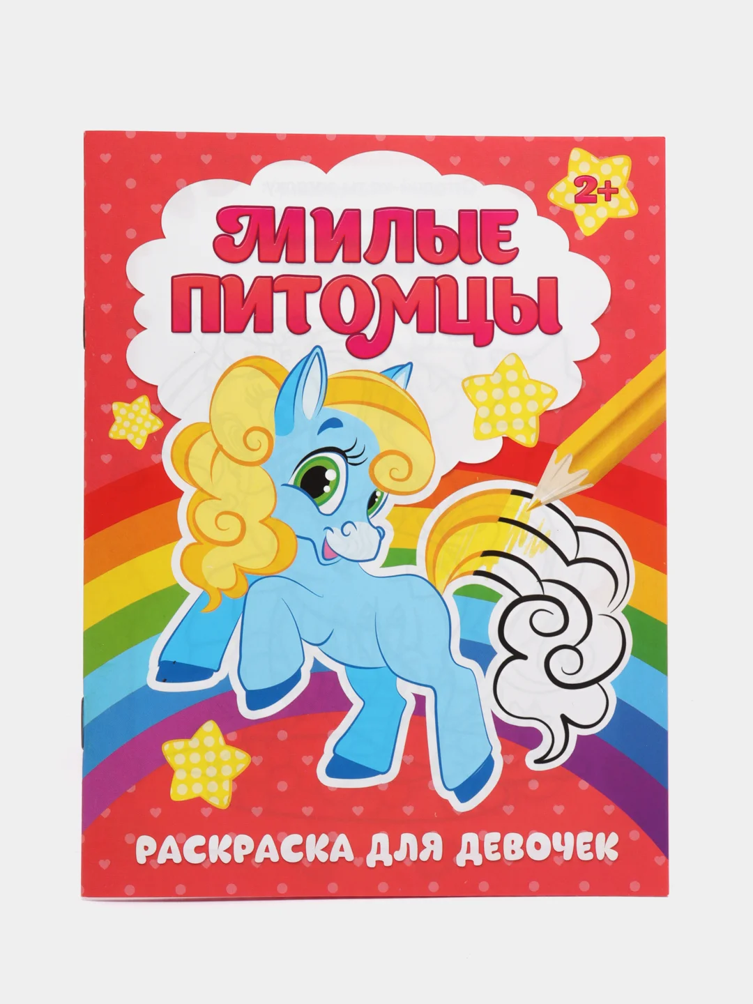 Желтый наборы раскрасок по 1, 4, 7, 10, 15 и 20 штук