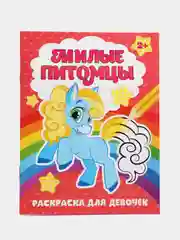 Желтый наборы раскрасок по 1, 4, 7, 10, 15 и 20 штук