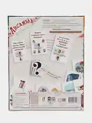 Настольная игра "Ансамбль"