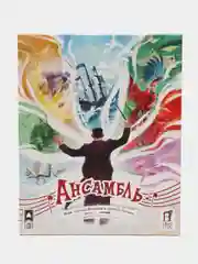 Настольная игра "Ансамбль"