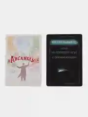Настольная игра "Ансамбль"