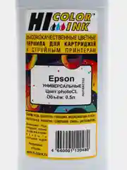 Чернила для Epson "Hi-Black", универсальные