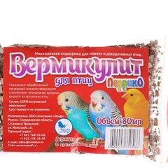 Минеральный кормовой сорбент Вермикулит для декоративных птиц