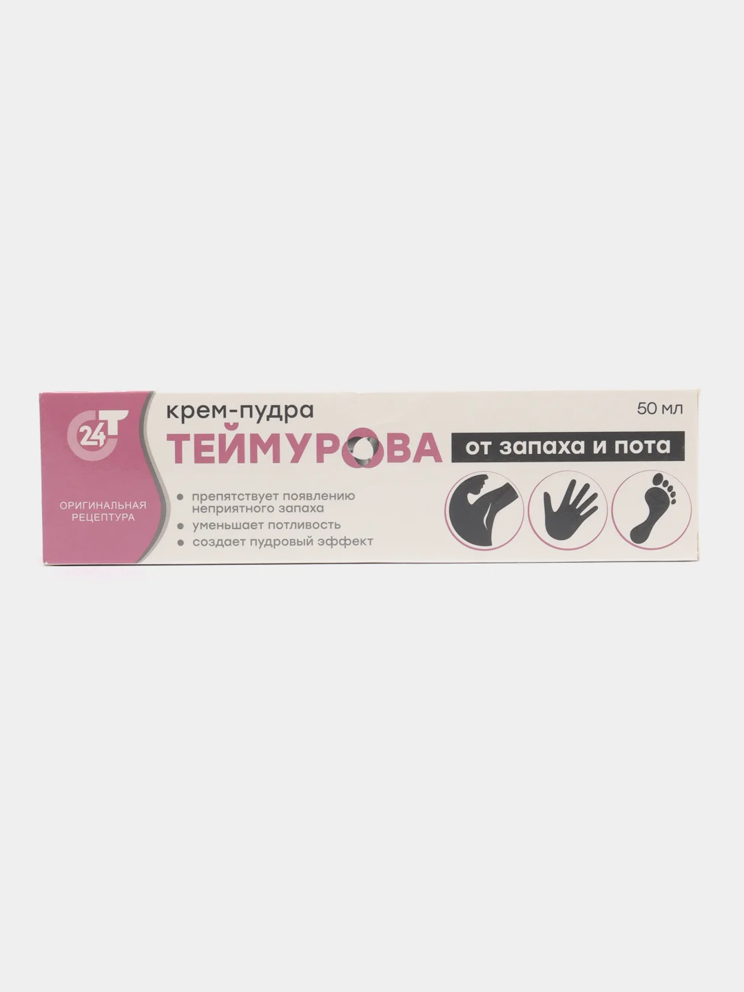 Крем-пудра "Теймурова" для ног от запаха и пота, 50 мл