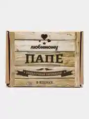 Подарочный бокс "Любимому папе", автонабор для ухода