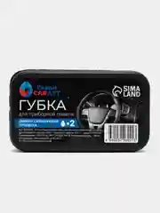 Подарочный бокс "Любимому папе", автонабор для ухода