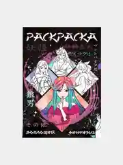 Раскраска "Аниме", А5, 16 страниц
