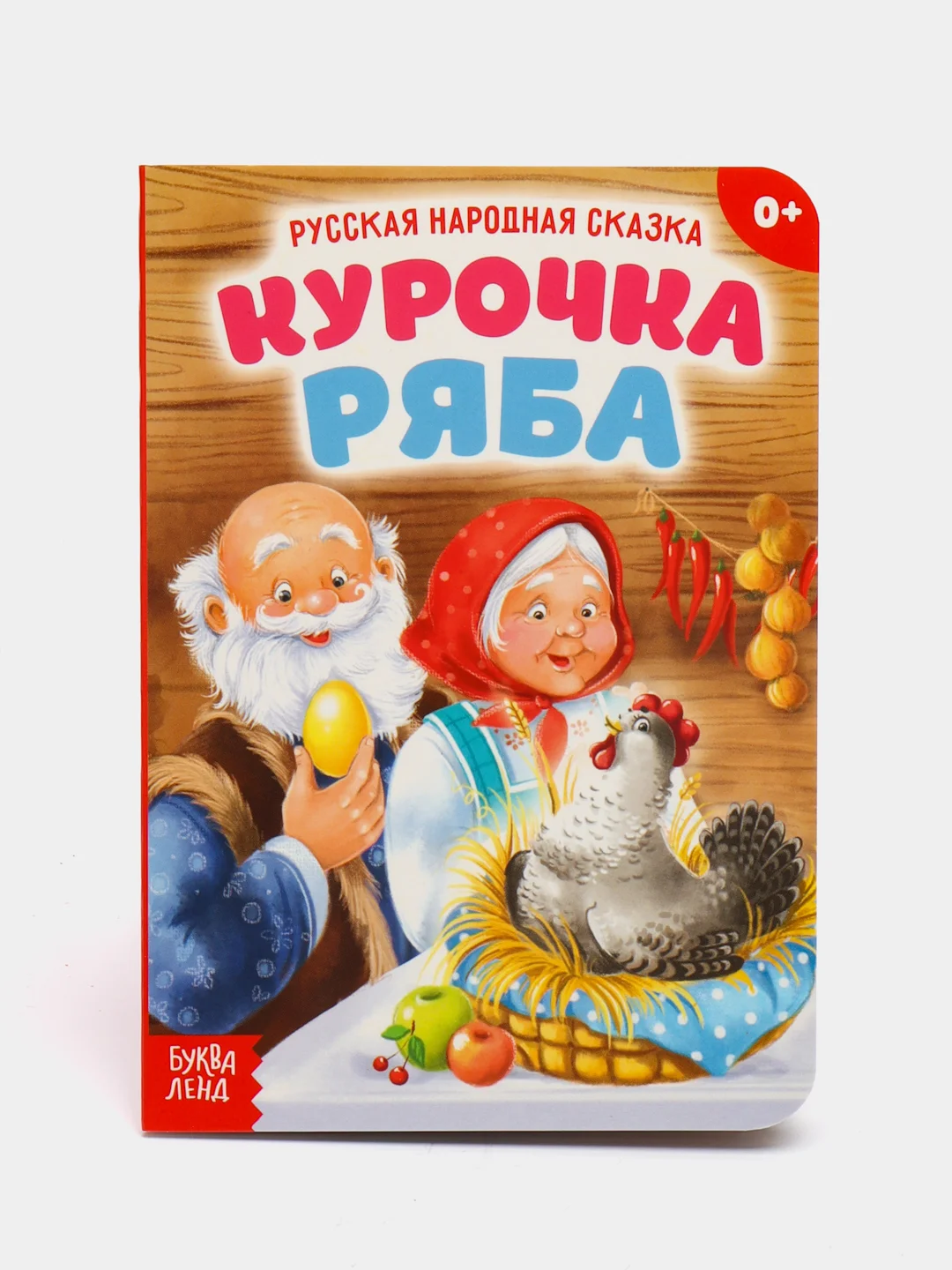 Серый металлик русские народные сказки из картона, 10 страниц, "Репка", "Колобок", "Теремок"