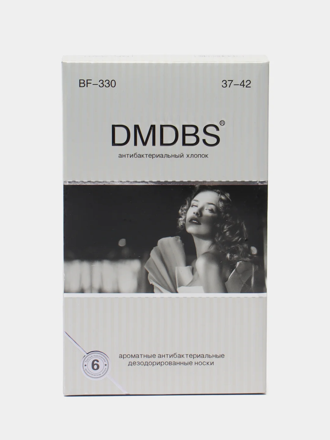 Набор женских носков DMDBS