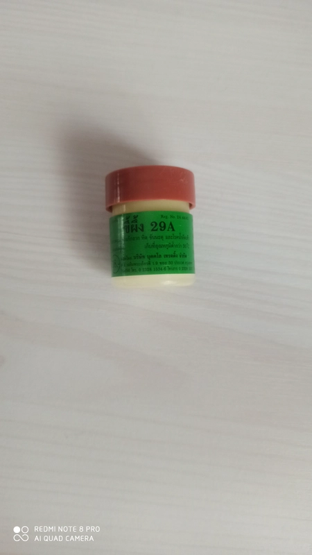Мазь от грибка, 29 A, 7,5 гр