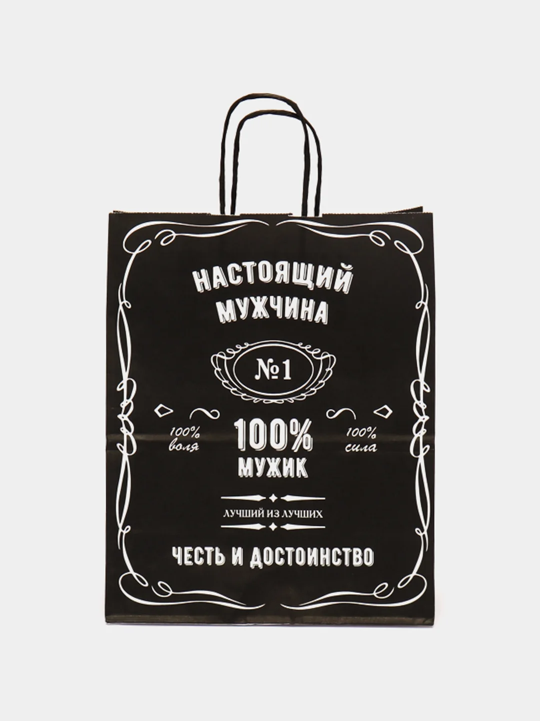 Пакет, крафт "Настоящий мужчина", 32 х 19,5 х 37см