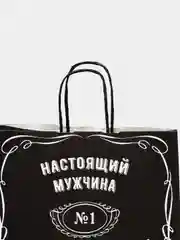 Пакет, крафт "Настоящий мужчина", 32 х 19,5 х 37см