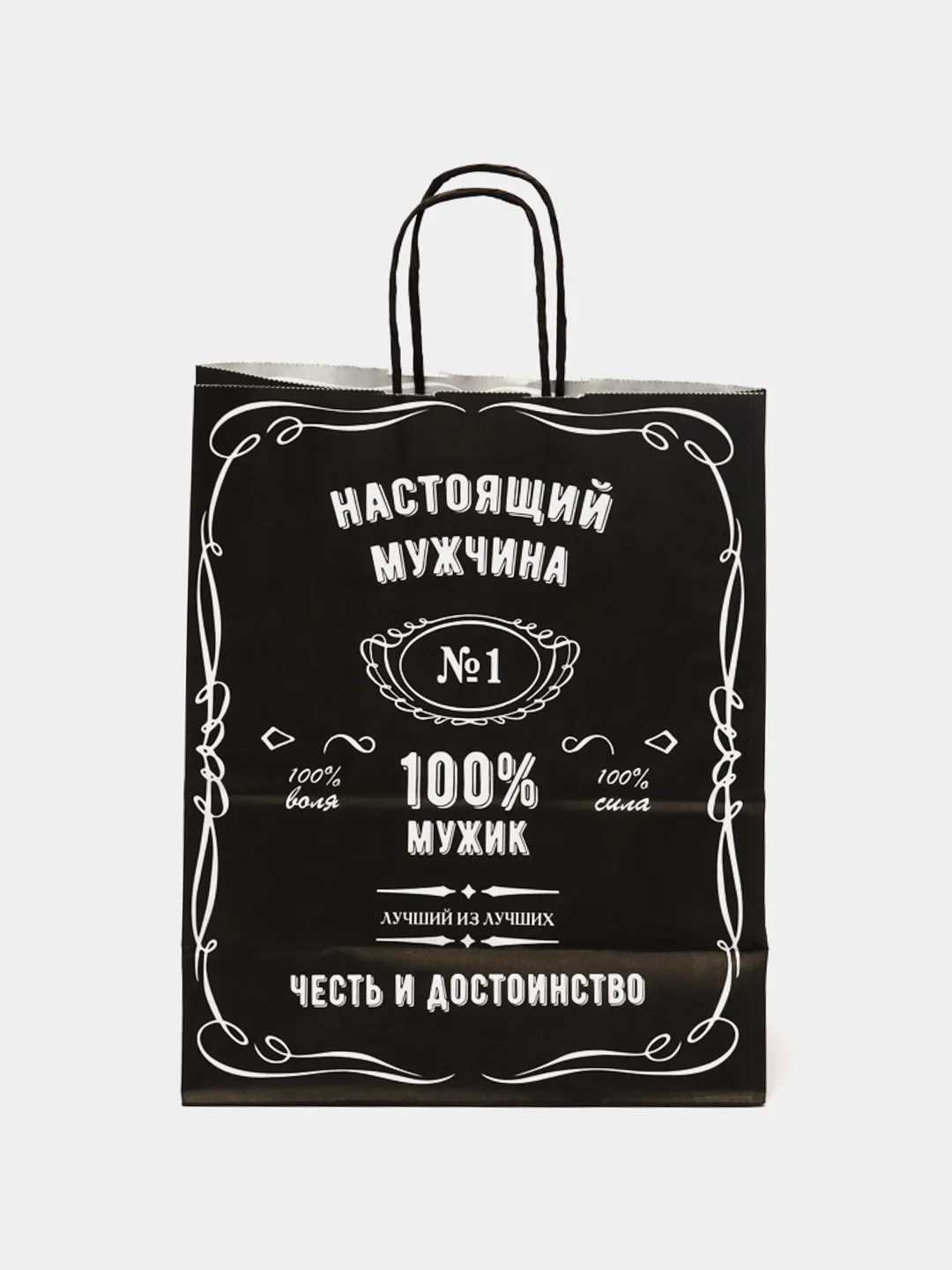 Пакет, крафт "Настоящий мужчина", 32 х 19,5 х 37см