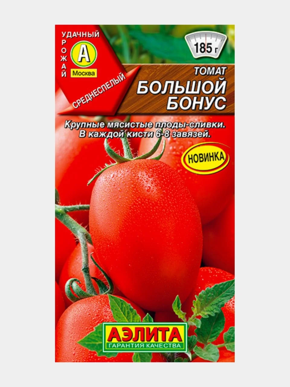 Семена томата "Золотой принц", скороспелый, высокоурожайный