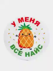 Алый набор значков "Прицепляйки", 3 шт, d 38 мм