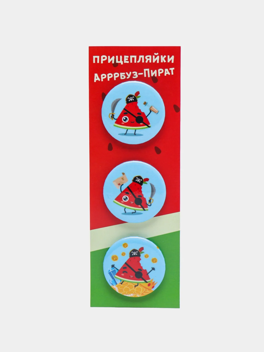 Красный набор значков "Прицепляйки", 3 шт, d 38 мм