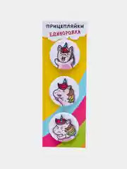 Лимонный набор значков "Прицепляйки", 3 шт, d 38 мм